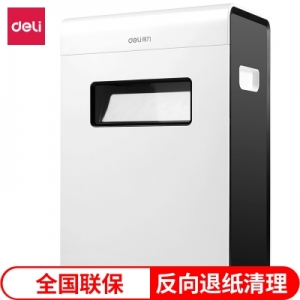 得力 deli 得力9921碎纸机4级保密 单次碎纸6张 (白)