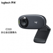 罗技（Logitech）C310高清晰网络摄像头 家用摄像头 电脑摄像头 台式机摄像头 网课教学 会议摄像头 即插即用