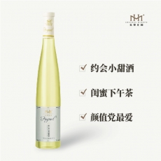 美贺庄园贵人香半甜白葡萄酒